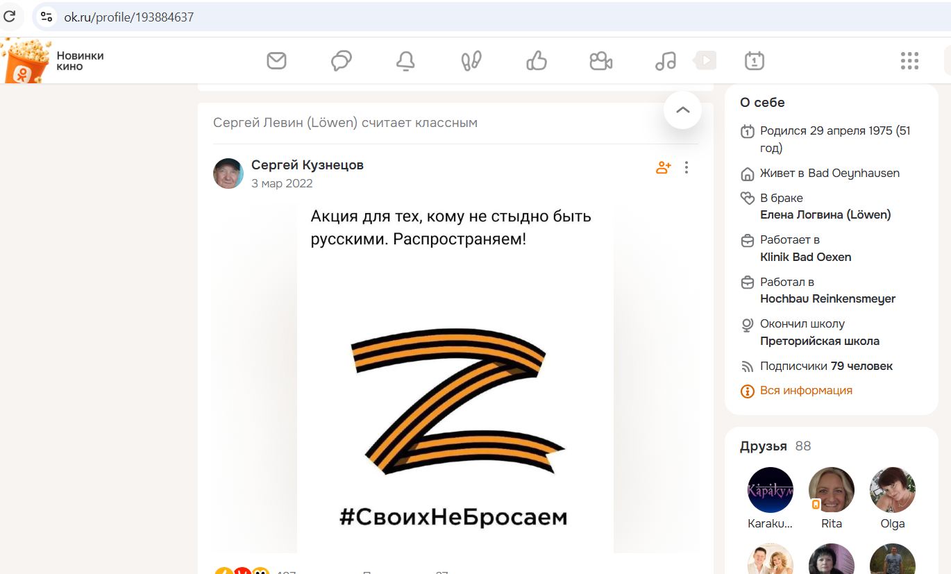 Loewen_Sergey_001__SoR_011__-OK.jpg Loewen_Sergey_001__SoR_011__-OK.jpg